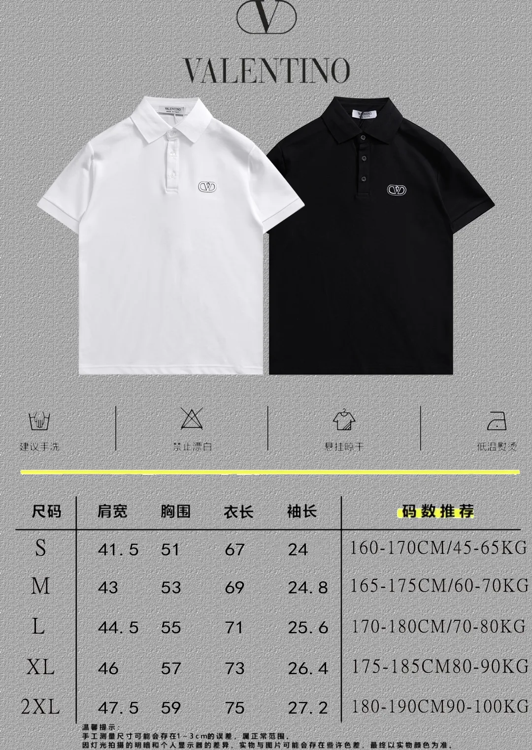 P100✨🔥 [VALENTINO] 2026FW short-sleeved lapel polo shirt Color: Black White Size: S-XXL